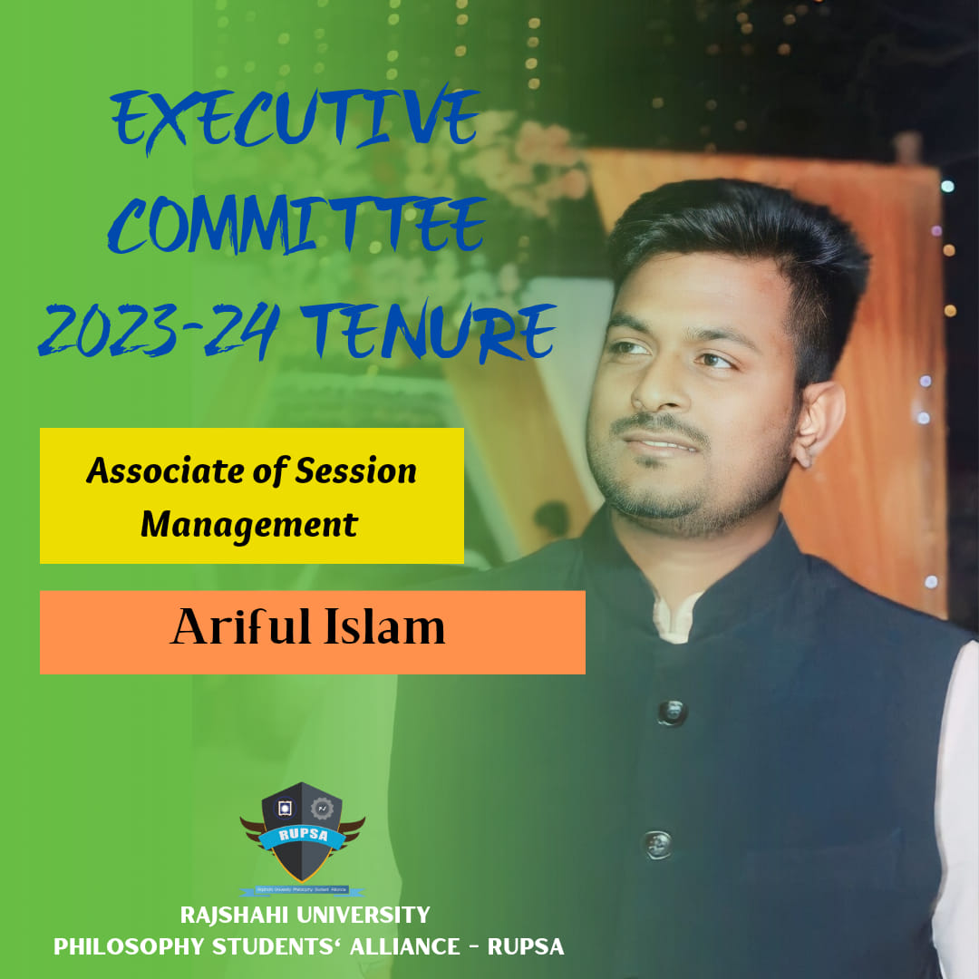 3rd Extended Committee image