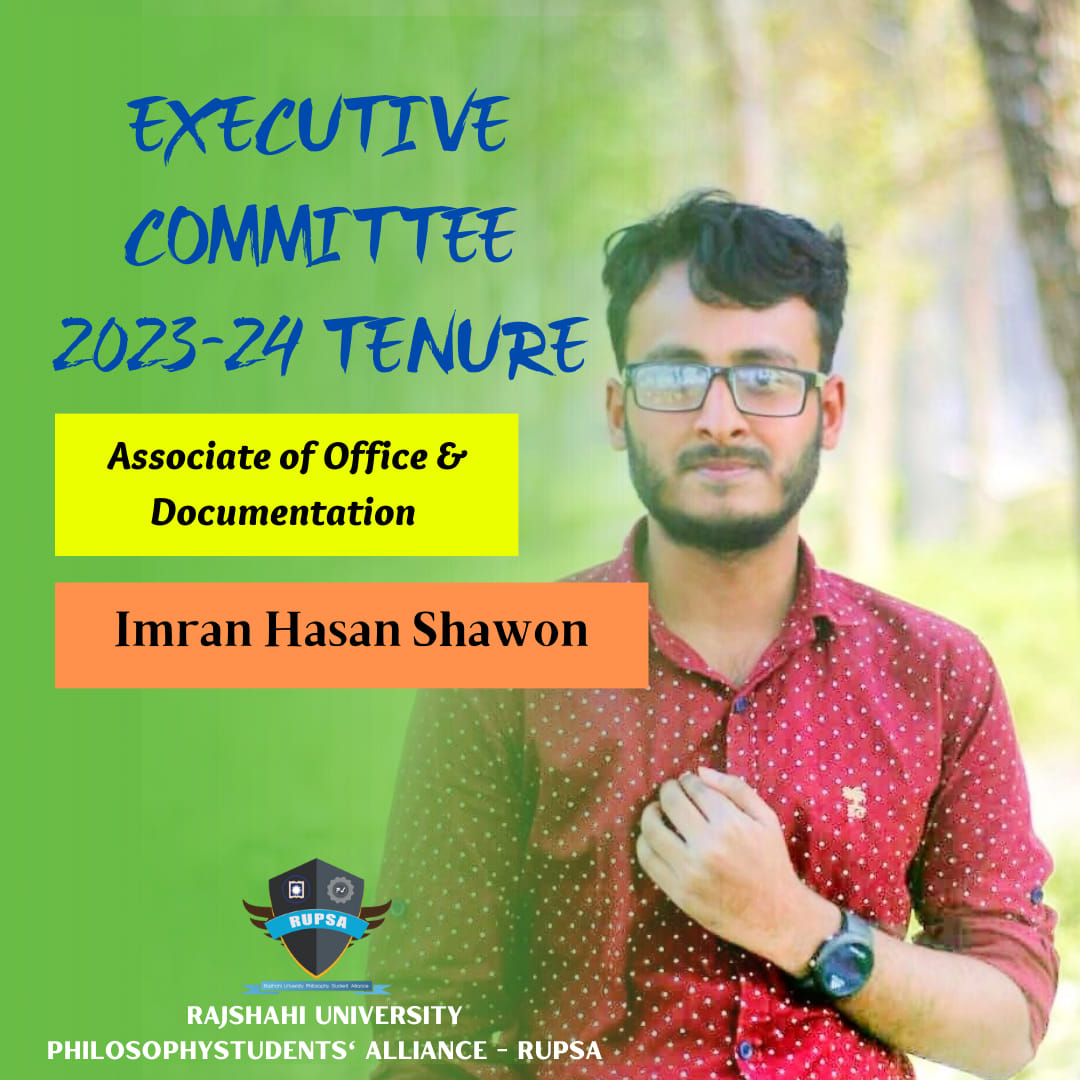 3rd Extended Committee image