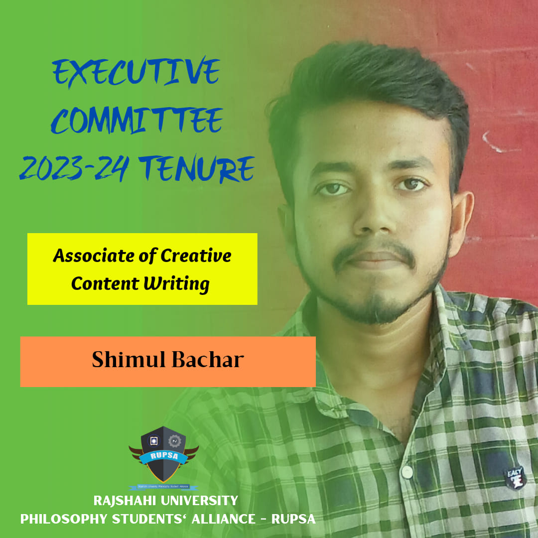 3rd Extended Committee image
