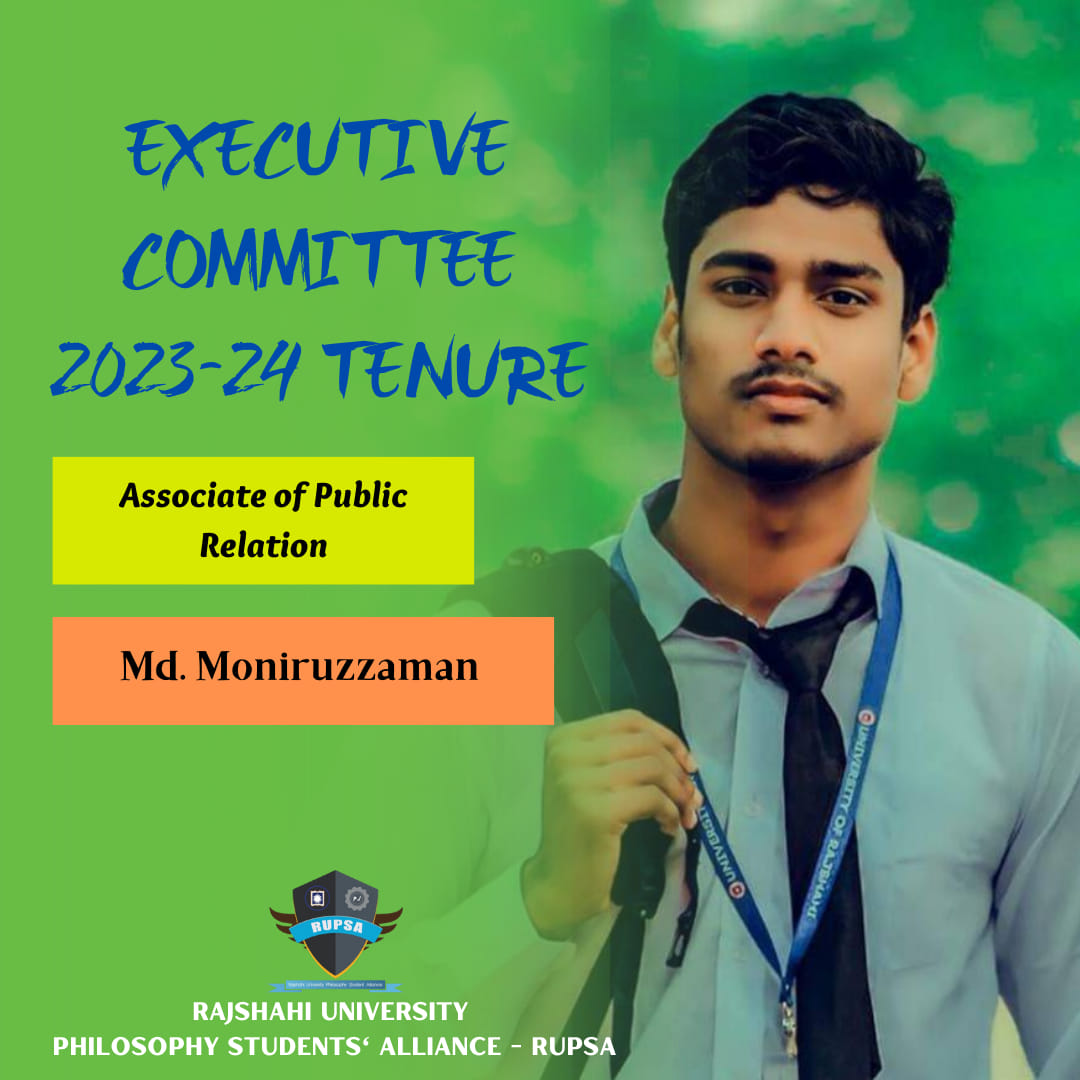 3rd Extended Committee image