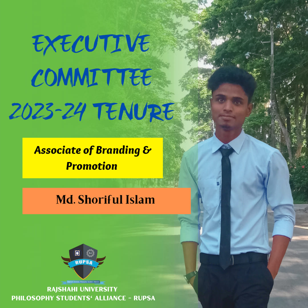 3rd Extended Committee image