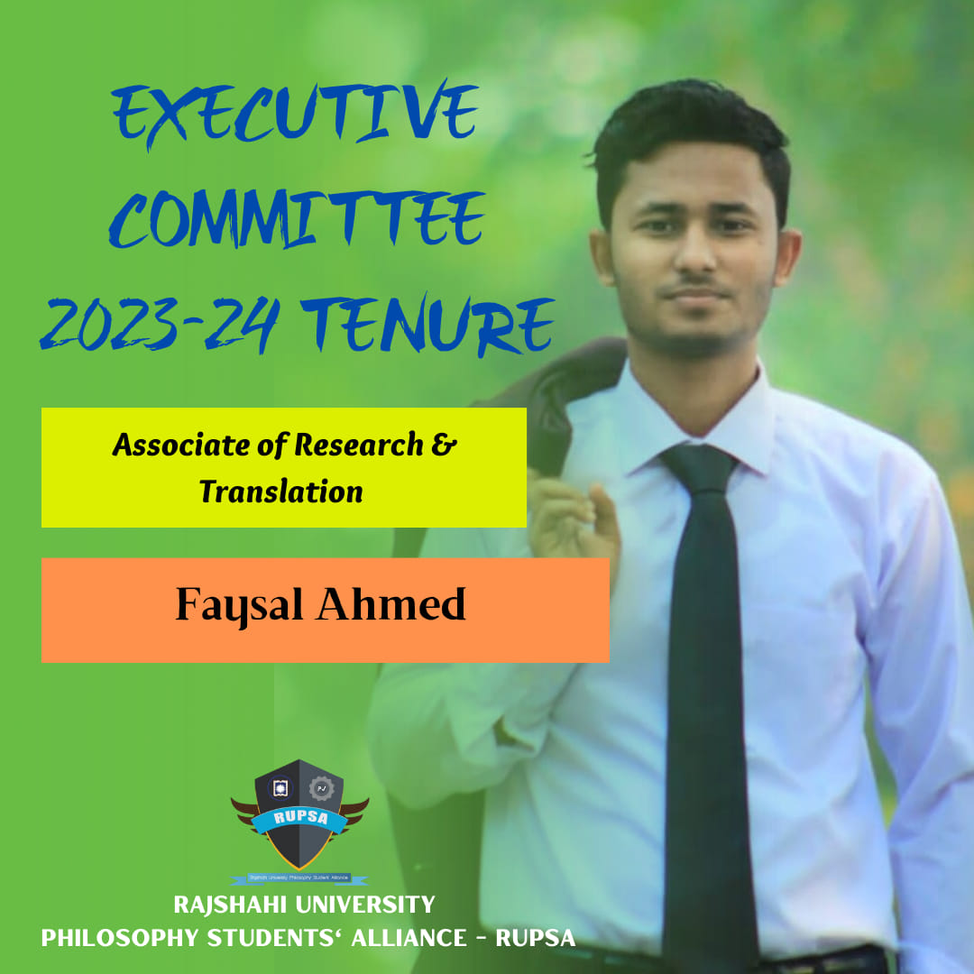 3rd Extended Committee image