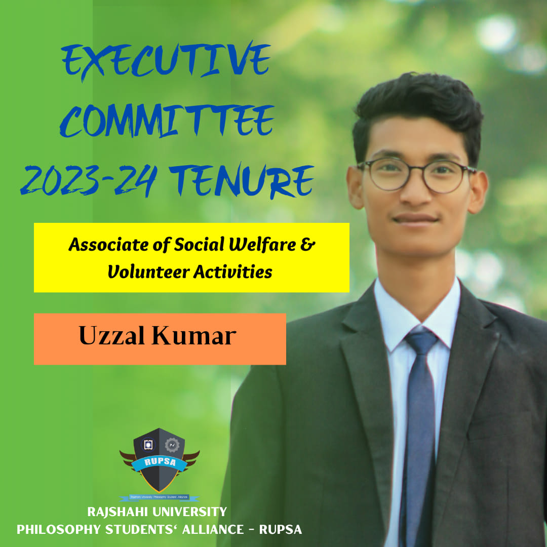 3rd Extended Committee image