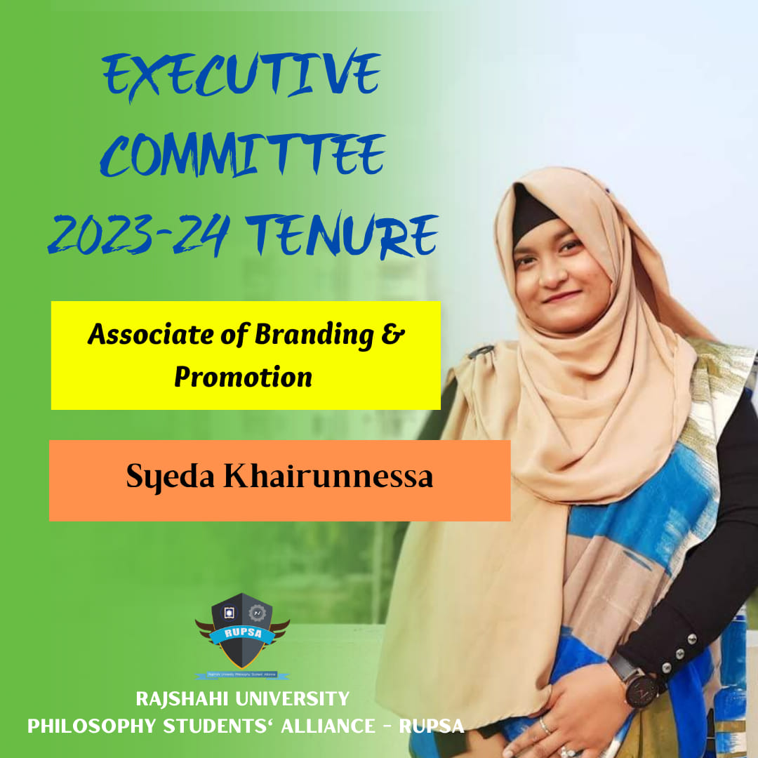 3rd Extended Committee image