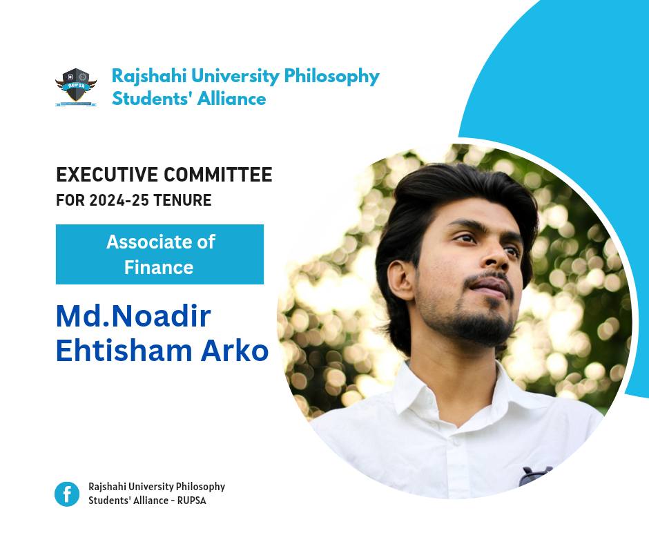 4th Extended Committee image