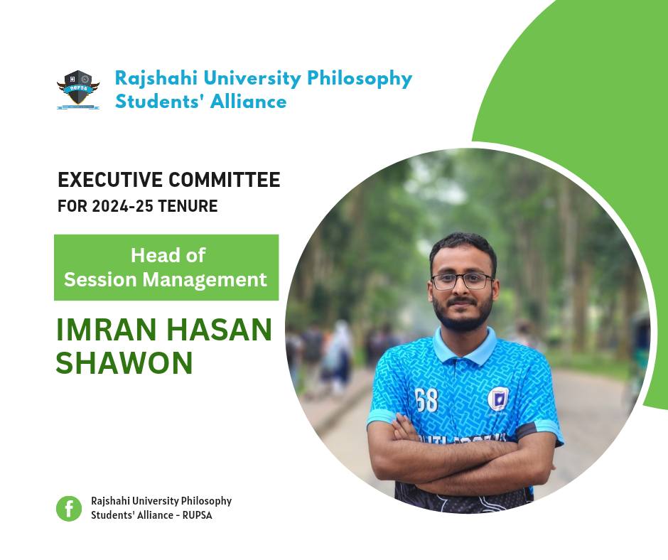 4th Extended Committee image