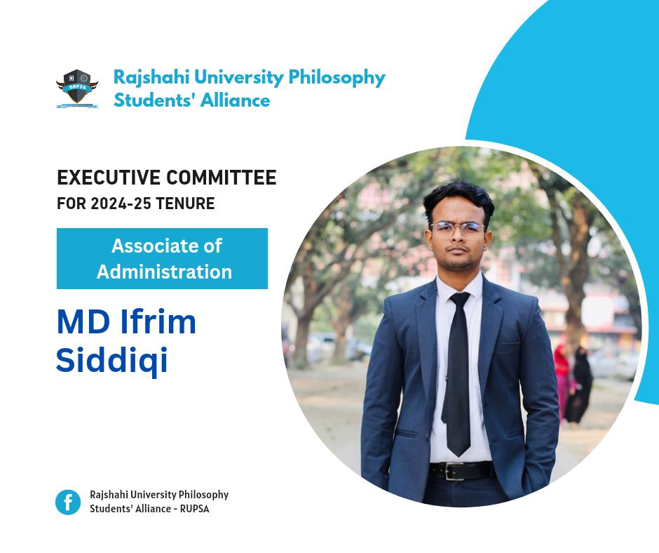 4th Extended Committee image