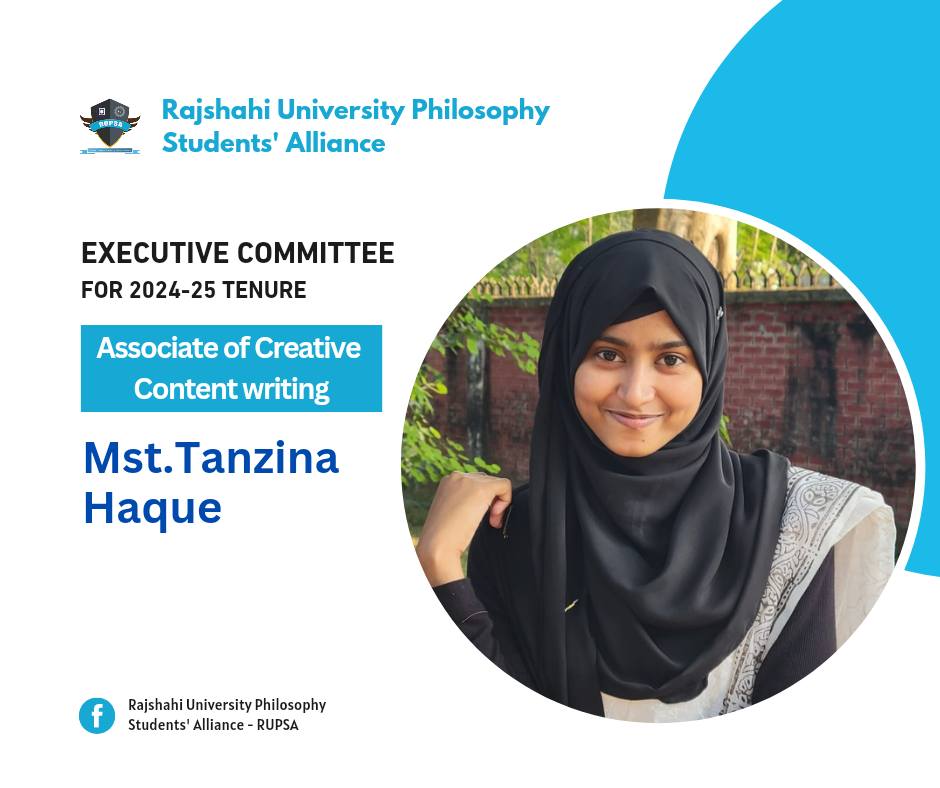 4th Extended Committee image