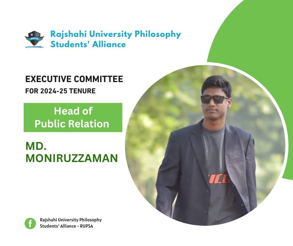 4th Extended Committee image