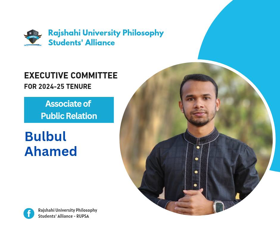 4th Extended Committee image