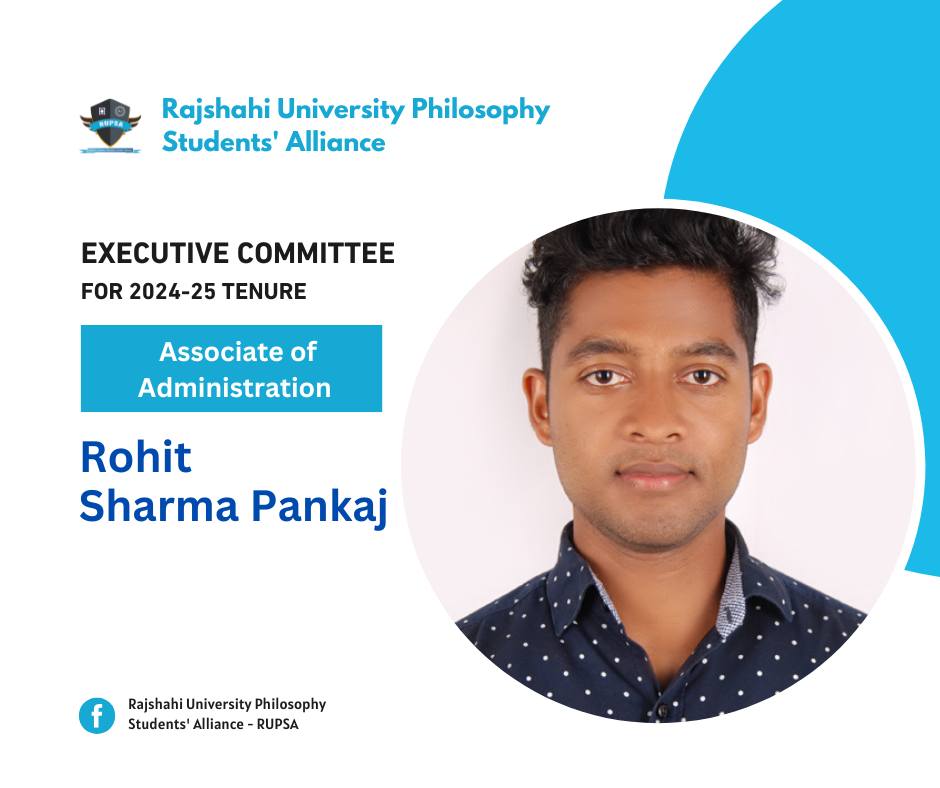 4th Extended Committee image