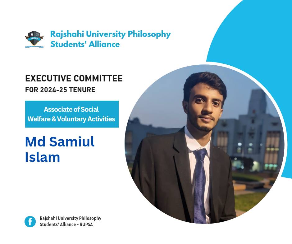 4th Extended Committee image