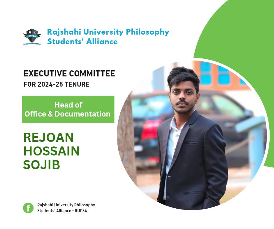 4th Extended Committee image