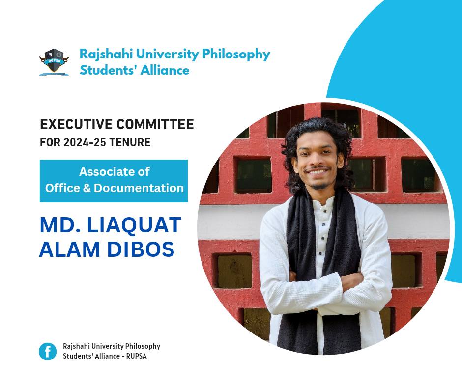 4th Extended Committee image