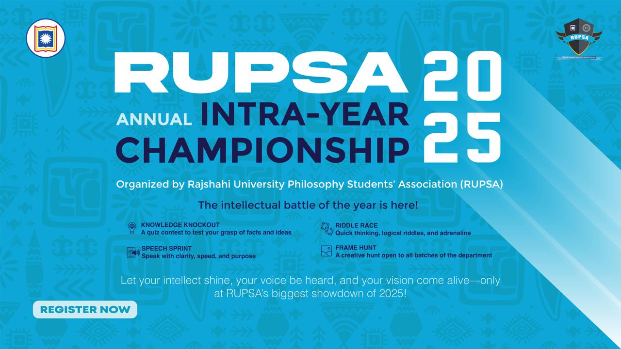 RUPSA Annual Intra-Year Championship 2025 image