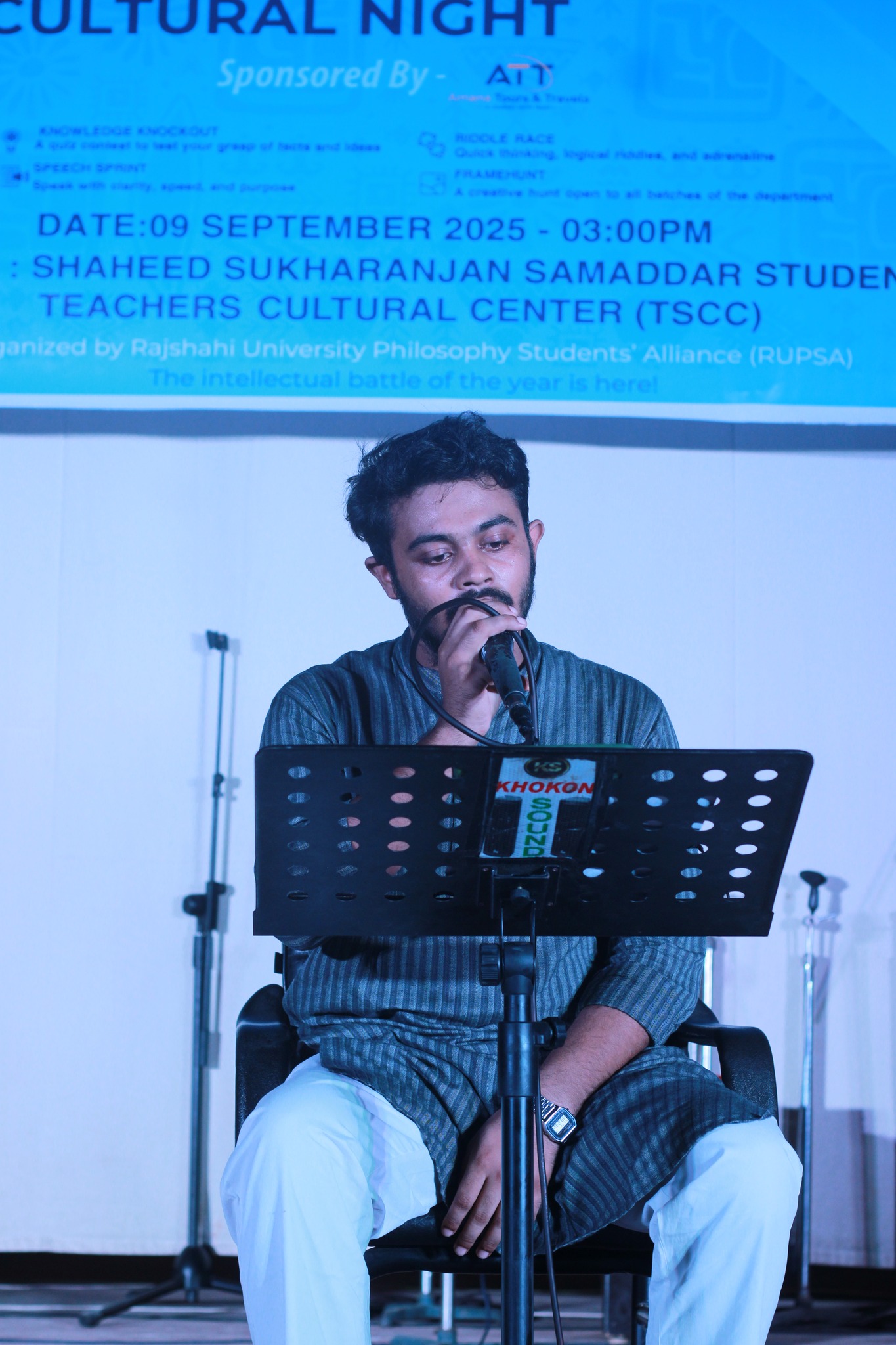 RUPSA Cultural Night 2025 image