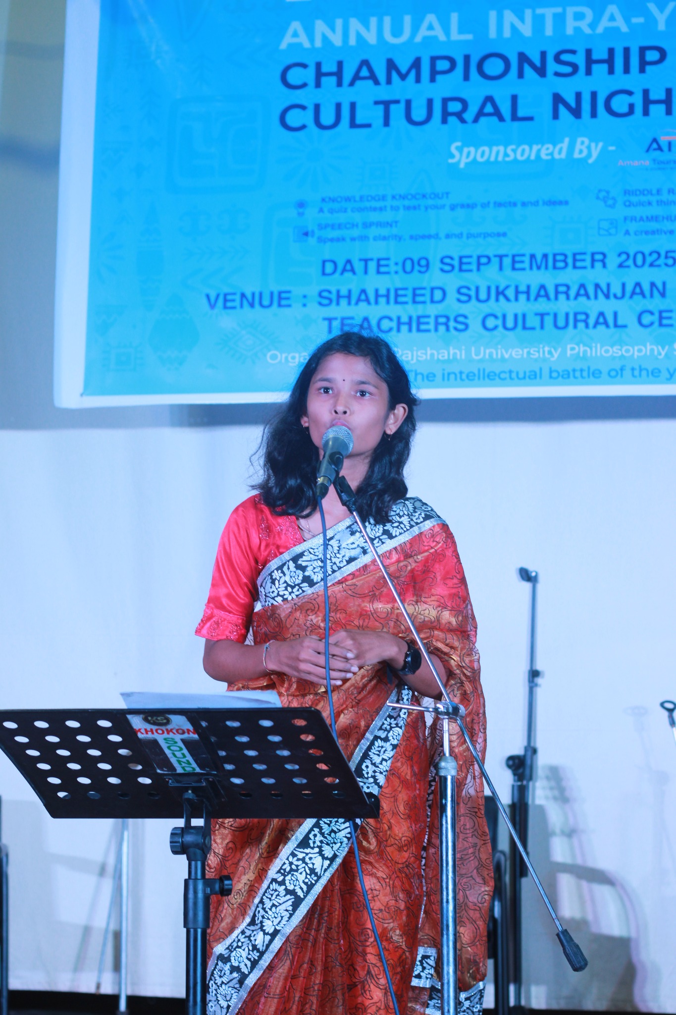 RUPSA Cultural Night 2025 image